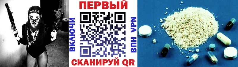 Amphetamine VHQ  Нижний Новгород 