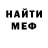 МЕТАДОН VHQ Fire Harry