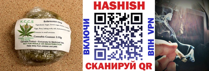 Еда ТГК конопля  Нижний Новгород 
