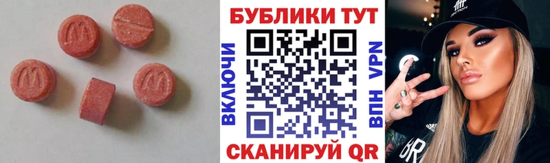 Экстази Дубай  хочу   Нижний Новгород 