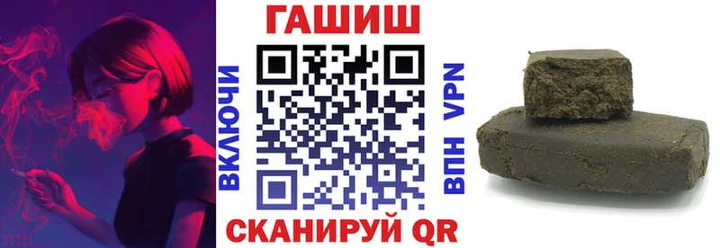 ГАШ убойный  Нижний Новгород 