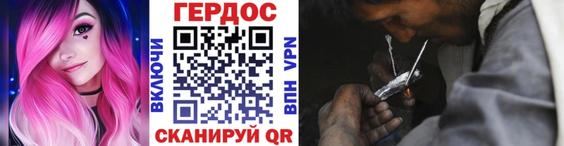 наркошоп  Нижний Новгород  Героин VHQ 