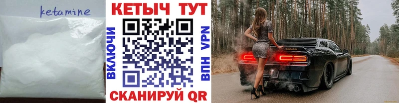 МЕГА зеркало  Нижний Новгород  Кетамин ketamine 