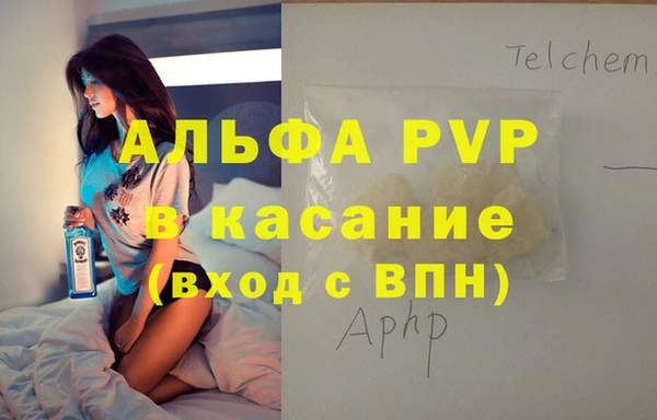 метамфетамин Богородск