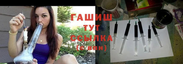 метамфетамин Богородск