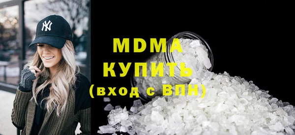 прущие крисы Богородицк
