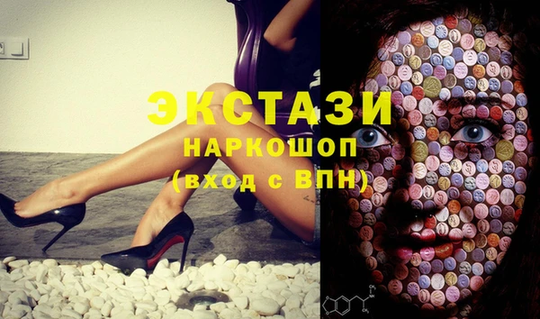 прущие крисы Богородицк