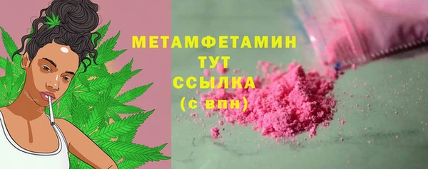 прущие крисы Богородицк