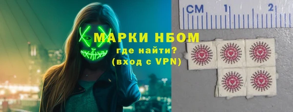 метамфетамин Богородск