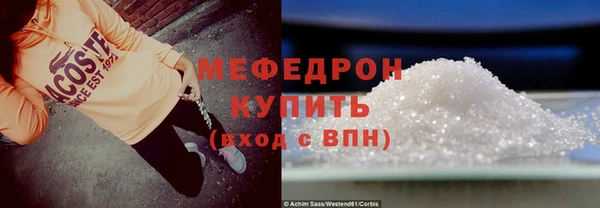 прущие крисы Богородицк