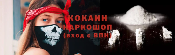 прущие крисы Богородицк