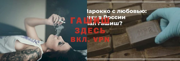 прущие крисы Богородицк