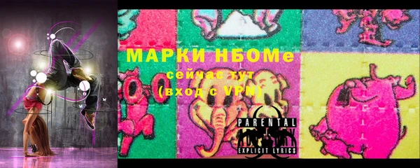 метамфетамин Богородск