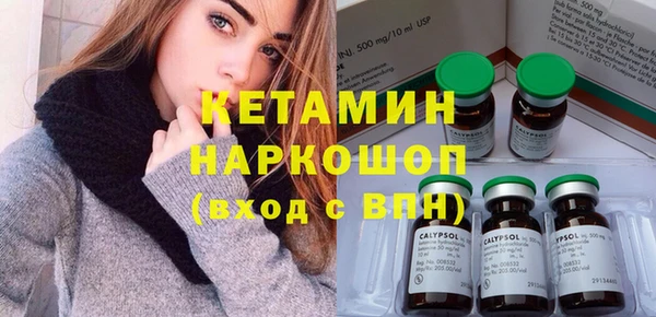 метамфетамин Богородск