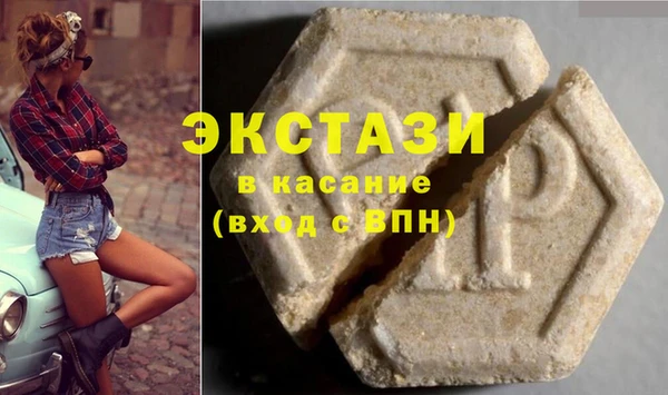 прущие крисы Богородицк