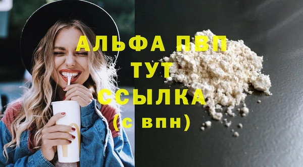 метамфетамин Богородск