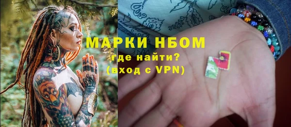 прущие крисы Богородицк