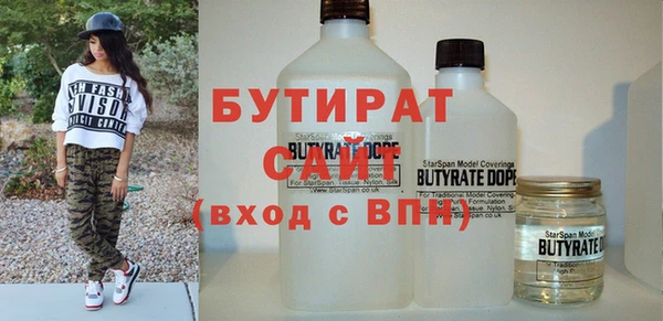 метамфетамин Богородск