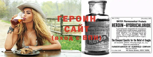 метамфетамин Богородск