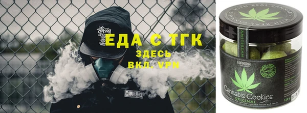 прущие крисы Богородицк