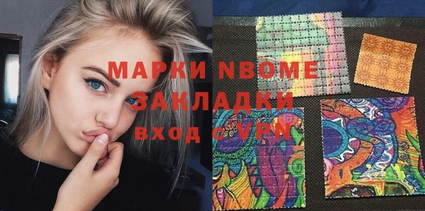 метамфетамин Богородск