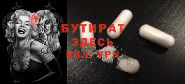 прущие крисы Богородицк