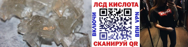 Лсд 25 экстази ecstasy даркнет как зайти Нижний Новгород сколько стоит