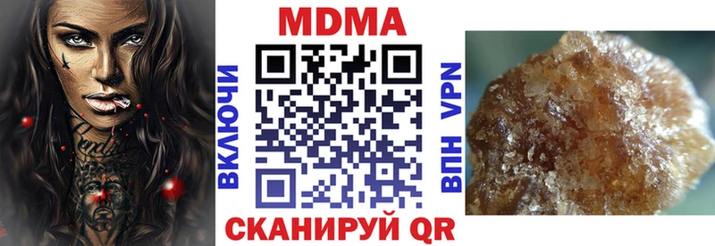 продажа наркотиков  Нижний Новгород  МДМА молли 