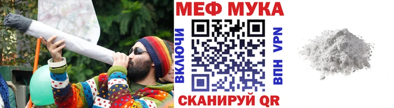 Меф VHQ  hydra ONION  Нижний Новгород 