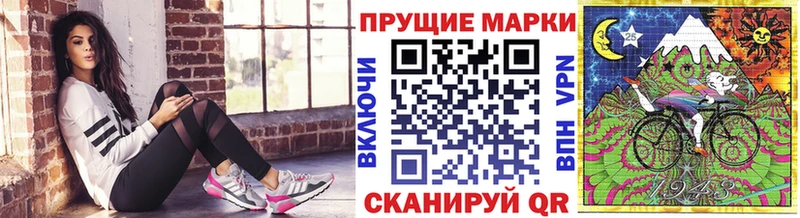 Марки N-bome 1500мкг  купить наркотик  Нижний Новгород 