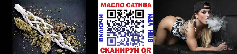 ТГК гашишное масло  Нижний Новгород 
