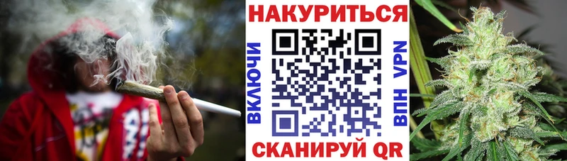 Канабис SATIVA & INDICA  купить   Нижний Новгород 